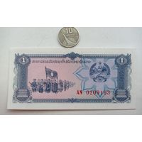 Werty71 Лаос 1 Кип 1979 UNC банкнота