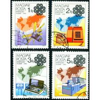 Всемирный год связи Венгрия 1983 год 4 марки