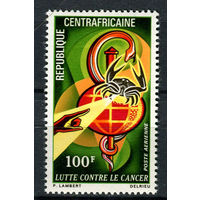 Центральноафриканская Республика - 1971 - Борьба против рака - [Mi. 254] - полная серия - 1 марка. MNH.