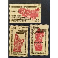 Чехословакия 1967 50л. октября клей