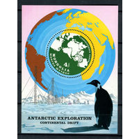 Монголия - 1980 - Антарктические животные и разведочные работы - (отпечатки пальцев на клее) - [Mi. bl. 67] - 1 блок. MNH.  (Лот 161BF)