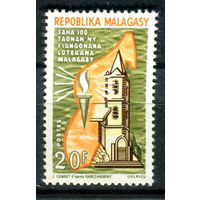 Мадагаскар - 1967г. - Лютеранская церковь в Мадагаскаре - полная серия, MNH [Mi 571] - 1 марка