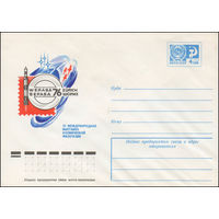 Художественный маркированный конверт СССР N 76-123 (23.02.1976) III Международная выставка космической филателии  Вераба-76  Цюрих
