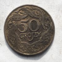 50 ГРОШЕЙ 1923 г.