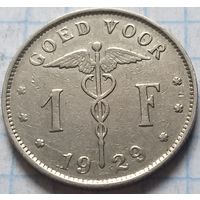 Бельгия 1 франк, 1929     ( 4-2-5 )
