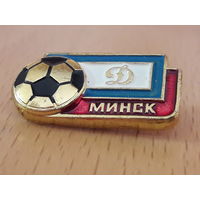 Футбол. Динамо Минск