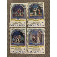 Никарагуа 1975. Cathedral de Leon. Полная серия