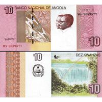 Ангола 10 кванза образца 2012 года UNC