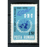 Румыния - 1970 - 25-летие ООН - [Mi. 2887] - полная серия - 1 марка. MNH.  (Лот 199AP)