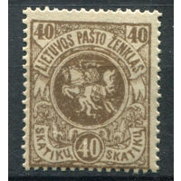 Литва - 1919г. - герб, 40 Sk - 1 марка - MNH. Без МЦ!