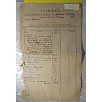 Документ польский "Последнее заявление о собственности", 10 февраля, 1935 г., д. Бровники