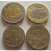 Молдова "Молдавия" - набор из 4 монет 1,2,5,10 лей 2018 года