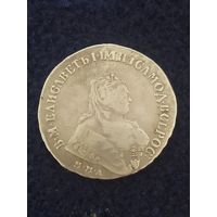 Монета рубль Елизавета 1750 ММД