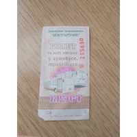Билет на одну поездку Брест, 2008 г, серия СЖ