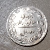 Иран 10 риалов 1988