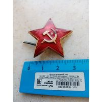 ЗВЕЗДОЧКА-СССР