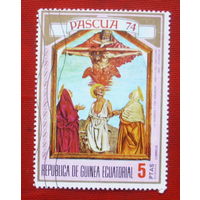 Экваториальная Гвинея. Религия. ( 1 марка ) 1974 года. 3-15.