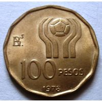 100 песо 1978 (Чемпионат мира по футболу) Аргентина