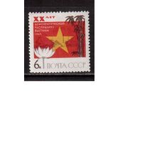 СССР-1965, (Заг.3158)  **  ,  Вьетнам