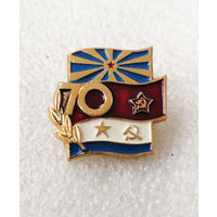 70 лет Вооруженным силам СССР #0316-WP6