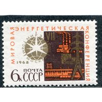 СССР 1968. Энергетическая конференция