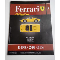 Журнал Феррари коллекция номер 7 Ferrari DINO 246 GTS