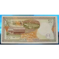 Сирия. 50 фунтов 1998 года  Номер по каталогу: P107  Пресс Unc