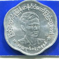 Мьянма Бирма 25 пья 1966 UNC