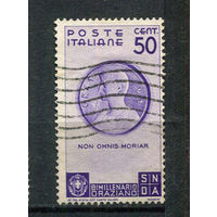 Королевство Италия - 1936 - Медальон с изображением Горация 50С - [Mi.550] - 1 марка. Гашеная.  (Лот 39ES)-T5P17