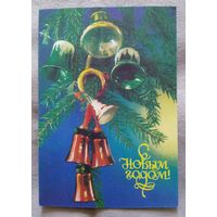 А. Костенко. С Новым Годом. Колокольчики. Подписанная. 1992 г.