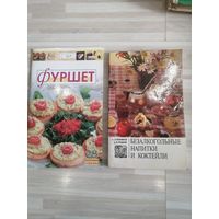 Книги про напитки