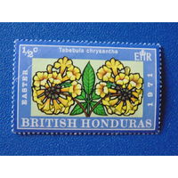 Британский Гондурас 1971 г. Цветы.