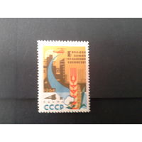 Ссср 1964. Колос, хлопок, початок.