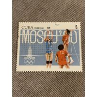 Куба 1979. Олимпиада Москва-80. Волейбол. Марка из серии