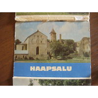 Маленький набор открыток Хаапсалу (Эстония) в виде гармошки