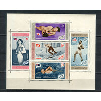 Доминиканская Республика - 1958 - Олимпийские игры - [Mi. bl. 18A] - 1 блок. MNH.  (Лот 90EY)-T25P6