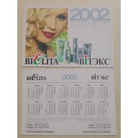 Карманный календарик. Косметика Витэкс. И.Афанасьева. 2002 год