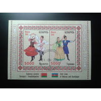 2013 Беларусь-Азербайджан, народные танцы Блок