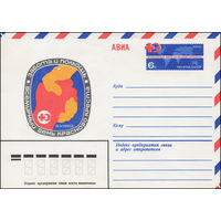Художественный маркированный конверт СССР N 82-93 (02.03.1982) АВИА   Всемирный день Красного Креста  Забота и помощь