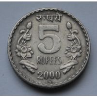 Индия, 5 рупий 2000 г.