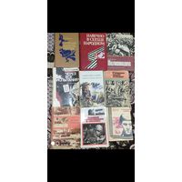 Книги про Великую Отечественную Войну. СССР