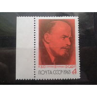 1963, 60 лет 2 съезду РСДРП, Ленин** с полем