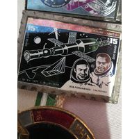 Космос