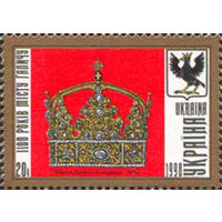 1100 лет Галичу Украина 1998 год серия из 1 марки