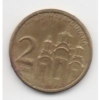 2 динара 2009 Сербия. магнетик