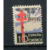 Испания (Республика II) - 1938 - Борьба с туберкулезом. Доплатные марки. Zwangszuschlagsmarken 10С - [Mi. 24z C] - полная серия - 1 марка. MH.