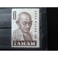 1969 Махатма Ганди