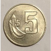 5 новых песо 1980