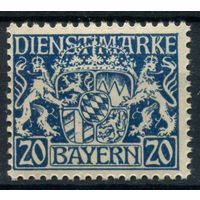 Бавария (народное государство) - 1916-1920гг. - герб, dienstmarken, 20 Pf - 1 марка - MNH. Без МЦ!