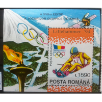 Олимпиада зимняя Лиллехаммер 1994 Румыния** спорт